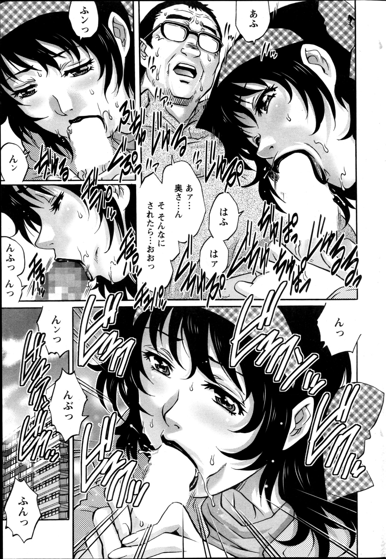 アクションピザッツスペシャル 2013年5月号