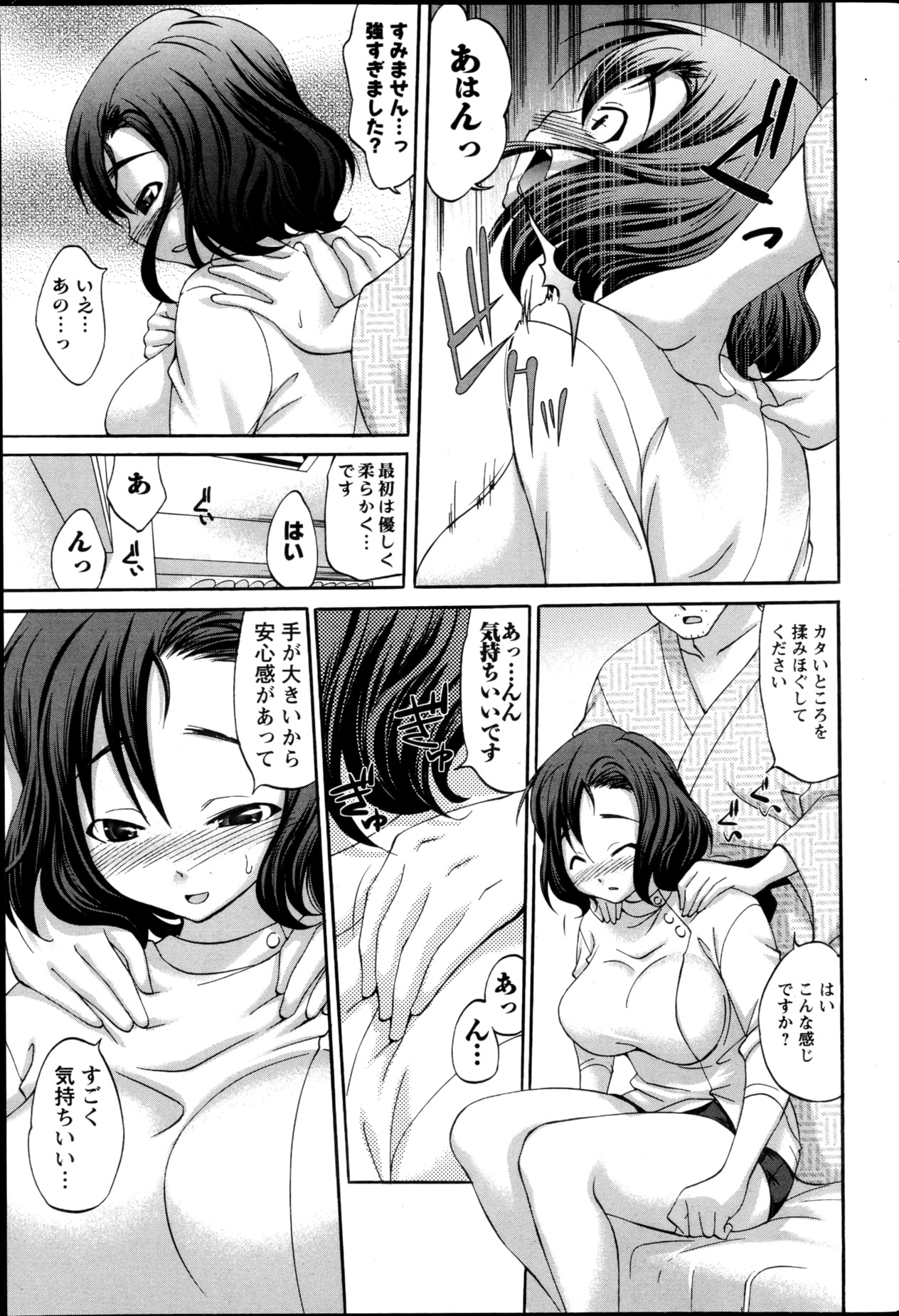アクションピザッツスペシャル 2013年5月号