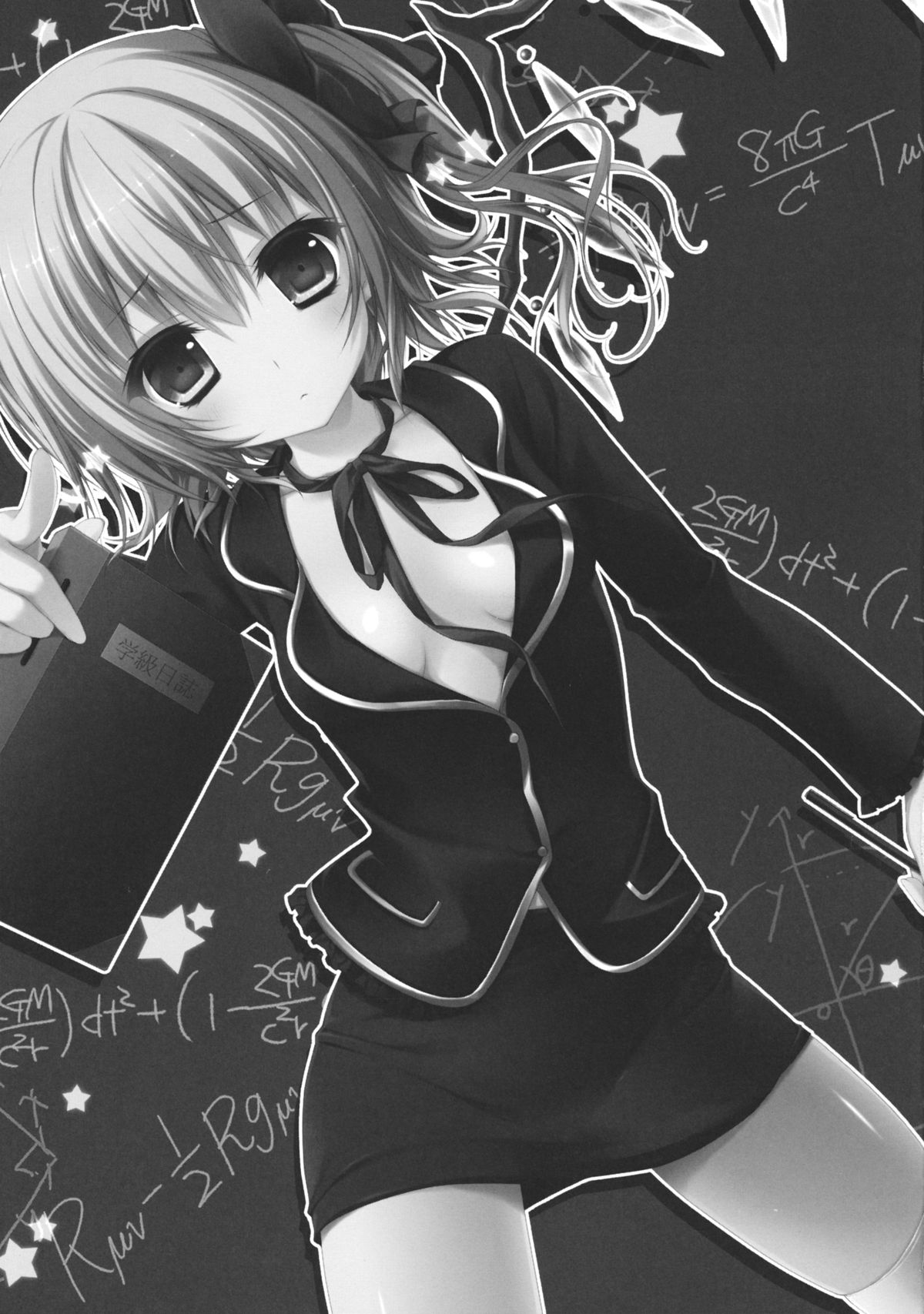 (紅楼夢8) [きのこのみ (konomi)] 教えて☆フランちゃん先生! (東方Project)