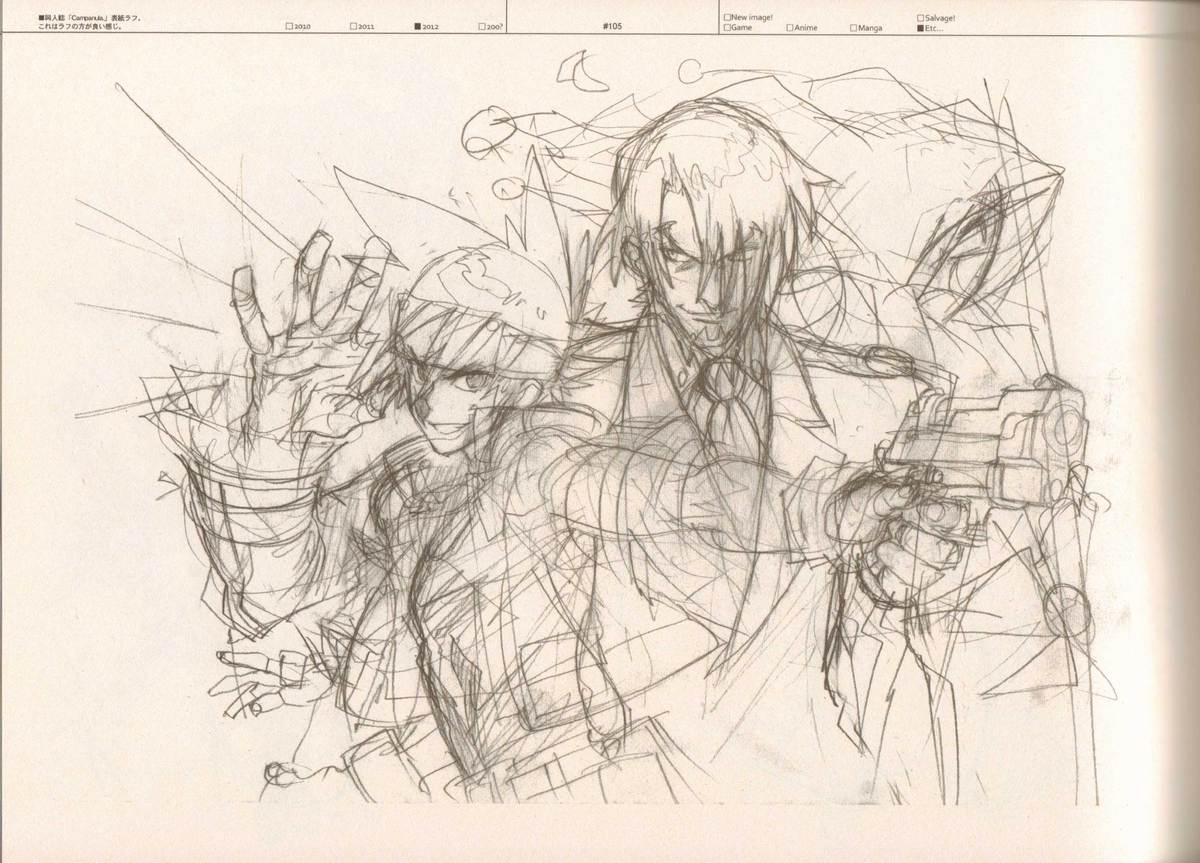 (C83) [刑法第60条 (主犯)] RaKuGaKi./Monochrome.[Vol:3] (よろず)