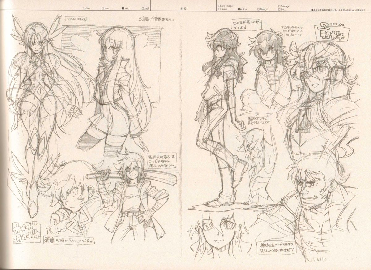 (C83) [刑法第60条 (主犯)] RaKuGaKi./Monochrome.[Vol:3] (よろず)