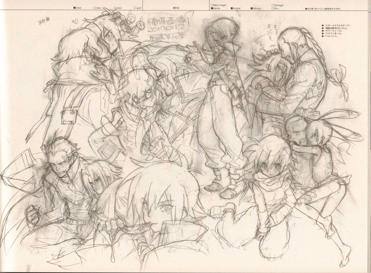 (C83) [刑法第60条 (主犯)] RaKuGaKi./Monochrome.[Vol:3] (よろず)