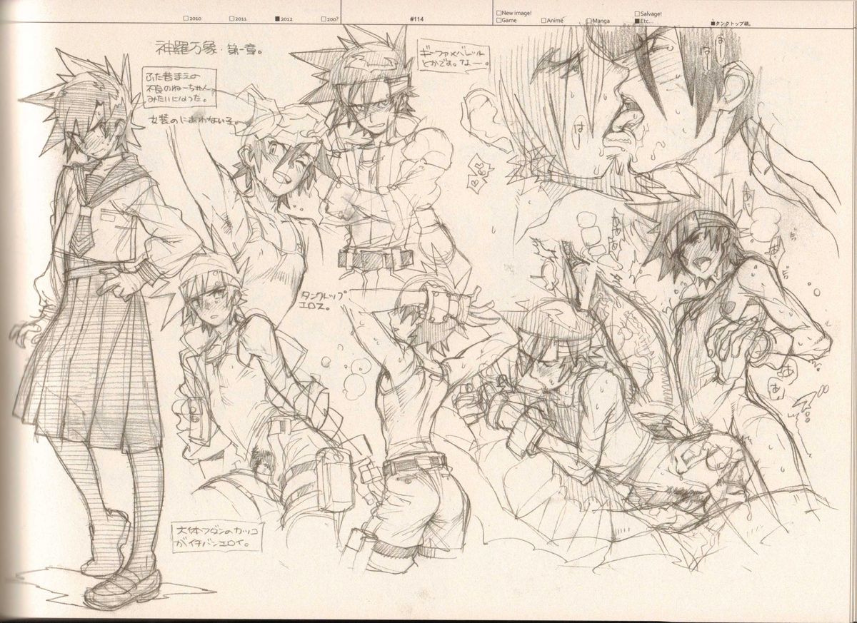 (C83) [刑法第60条 (主犯)] RaKuGaKi./Monochrome.[Vol:3] (よろず)