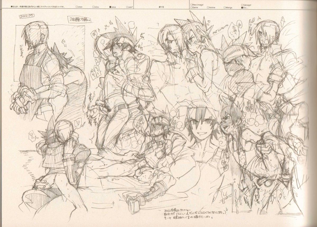 (C83) [刑法第60条 (主犯)] RaKuGaKi./Monochrome.[Vol:3] (よろず)