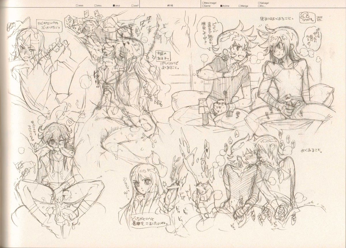 (C83) [刑法第60条 (主犯)] RaKuGaKi./Monochrome.[Vol:3] (よろず)