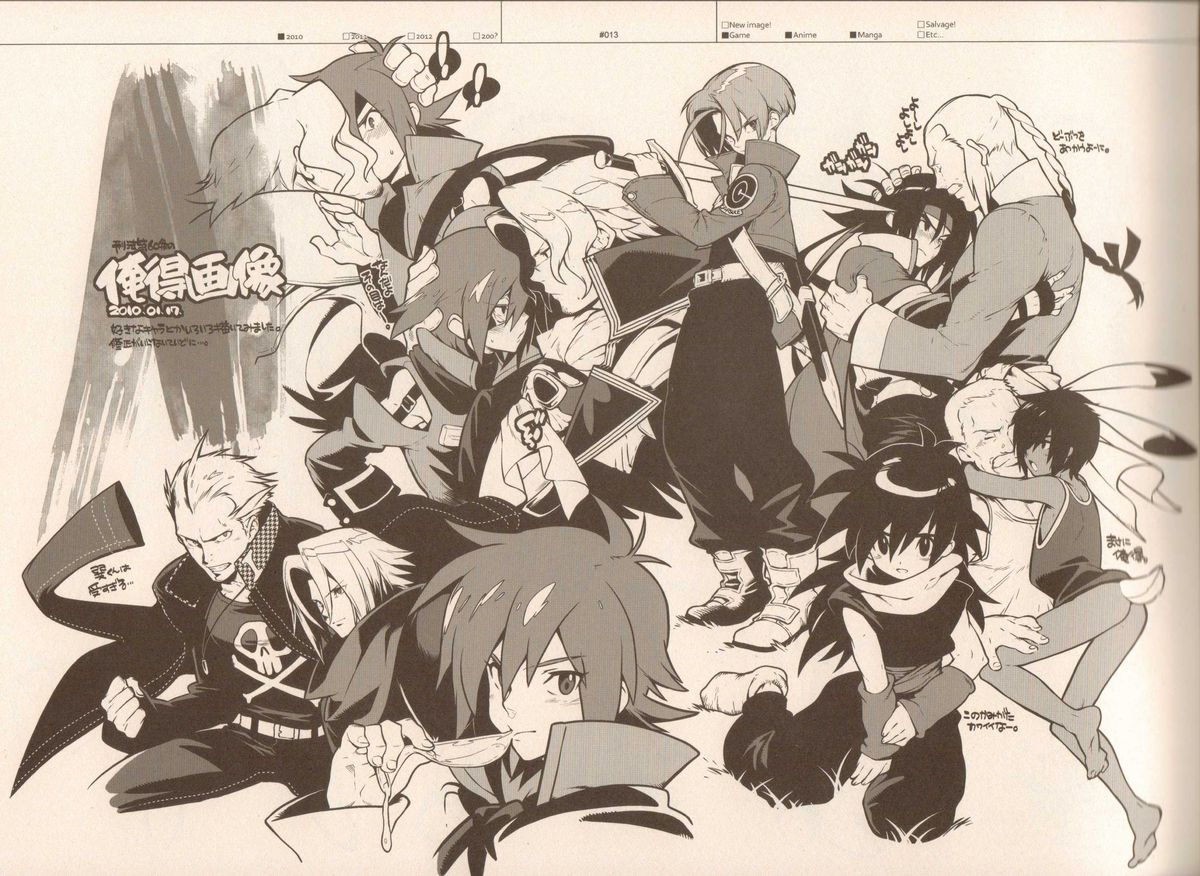 (C83) [刑法第60条 (主犯)] RaKuGaKi./Monochrome.[Vol:3] (よろず)