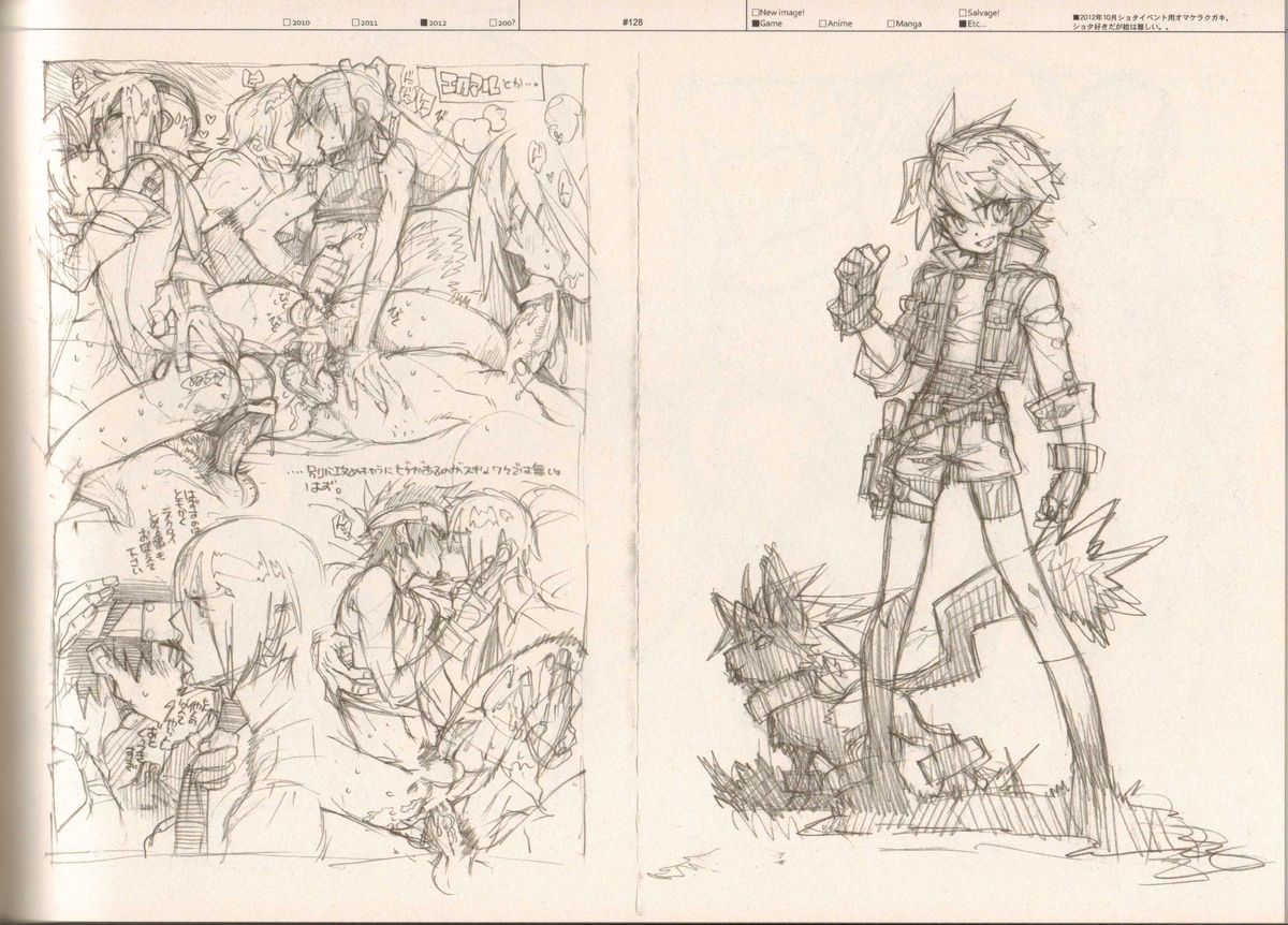 (C83) [刑法第60条 (主犯)] RaKuGaKi./Monochrome.[Vol:3] (よろず)