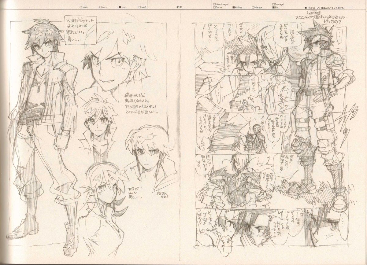 (C83) [刑法第60条 (主犯)] RaKuGaKi./Monochrome.[Vol:3] (よろず)