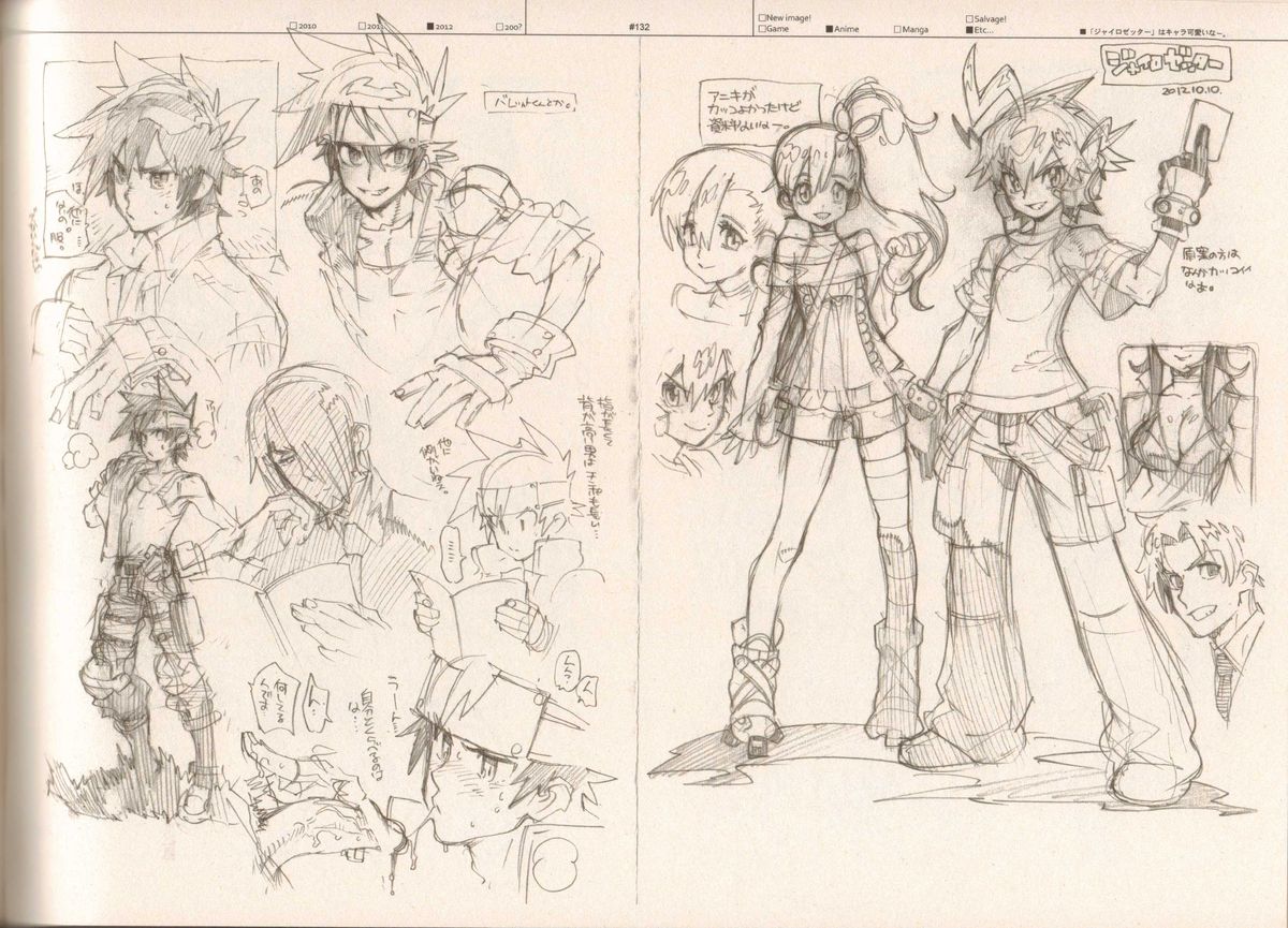 (C83) [刑法第60条 (主犯)] RaKuGaKi./Monochrome.[Vol:3] (よろず)