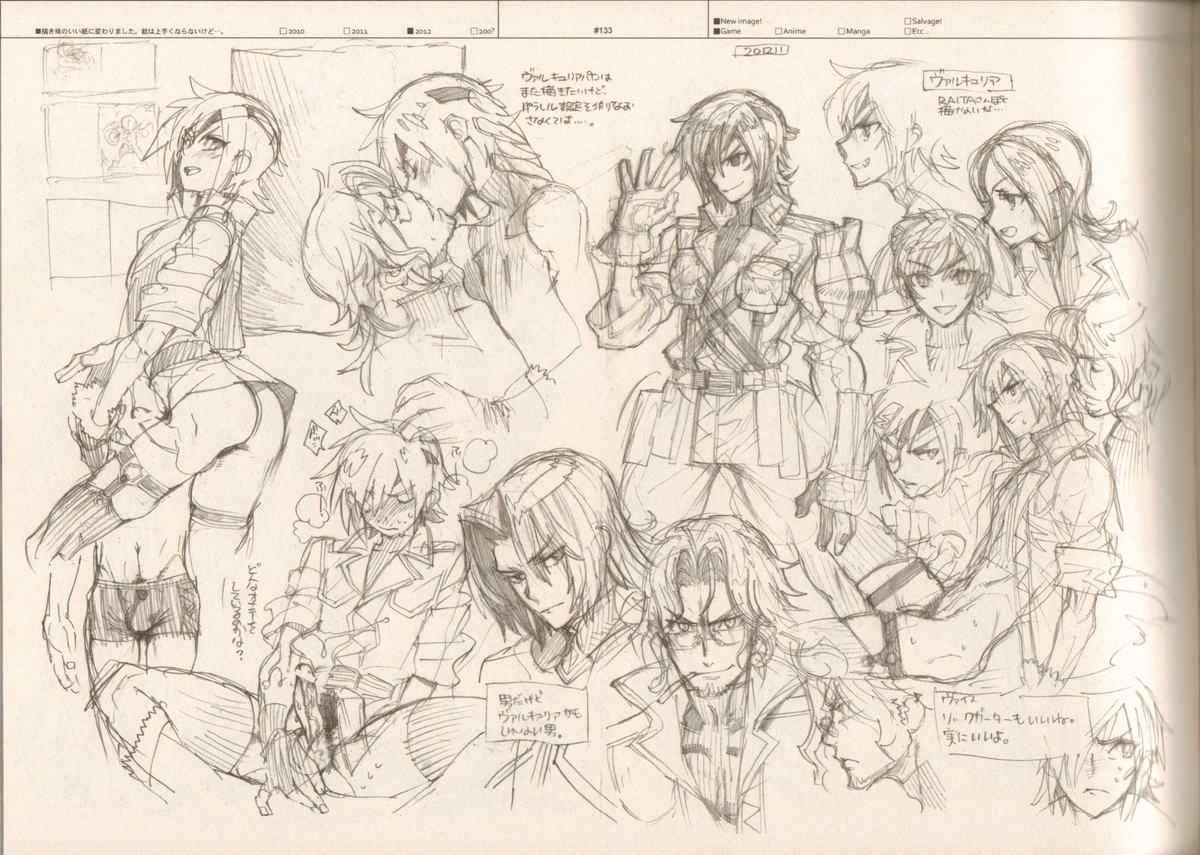 (C83) [刑法第60条 (主犯)] RaKuGaKi./Monochrome.[Vol:3] (よろず)