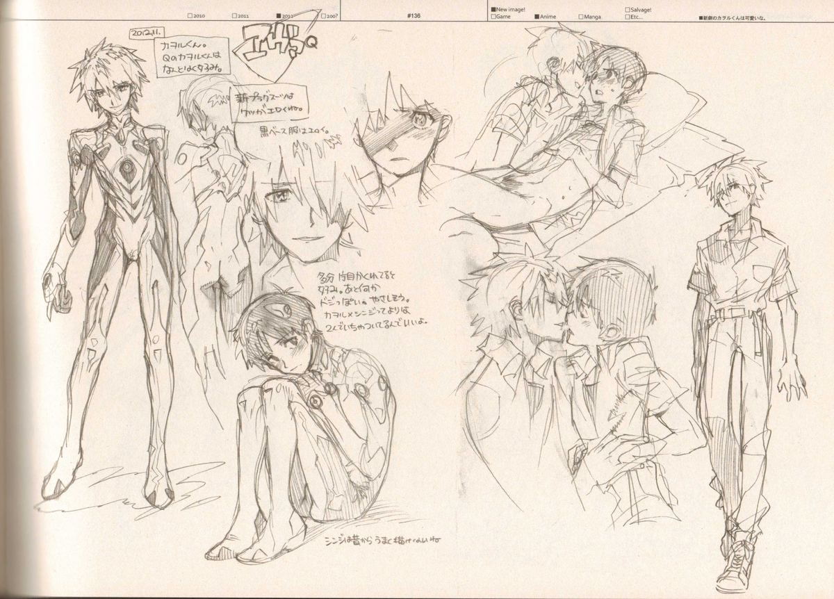 (C83) [刑法第60条 (主犯)] RaKuGaKi./Monochrome.[Vol:3] (よろず)