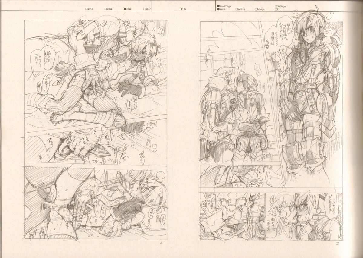 (C83) [刑法第60条 (主犯)] RaKuGaKi./Monochrome.[Vol:3] (よろず)