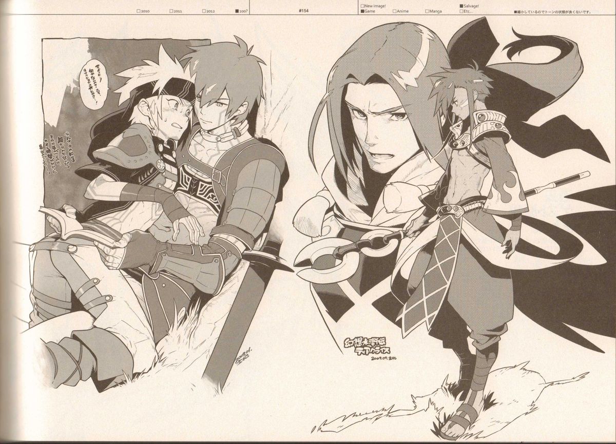 (C83) [刑法第60条 (主犯)] RaKuGaKi./Monochrome.[Vol:3] (よろず)