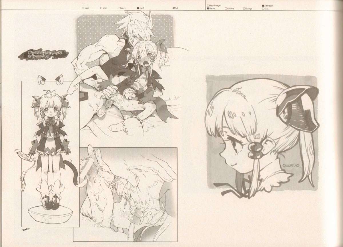 (C83) [刑法第60条 (主犯)] RaKuGaKi./Monochrome.[Vol:3] (よろず)