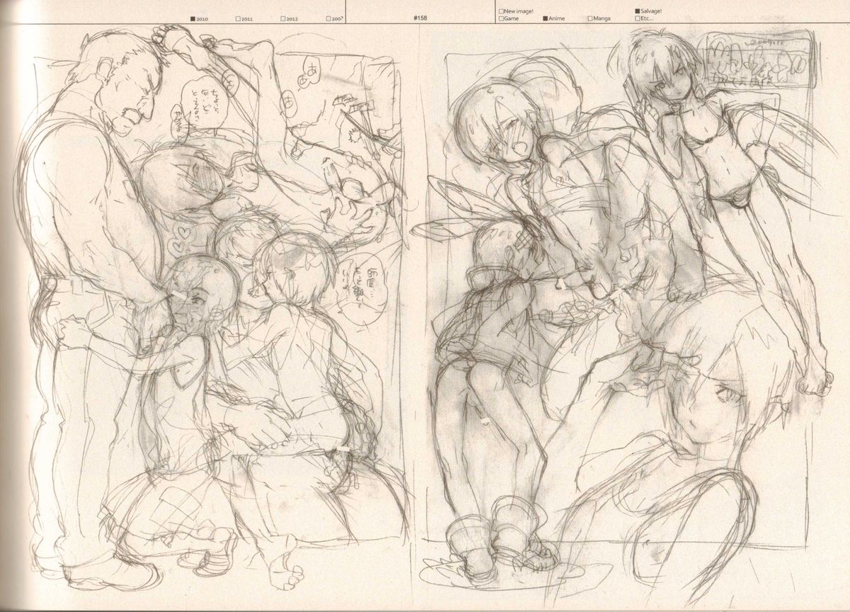 (C83) [刑法第60条 (主犯)] RaKuGaKi./Monochrome.[Vol:3] (よろず)