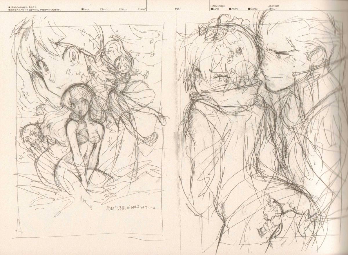 (C83) [刑法第60条 (主犯)] RaKuGaKi./Monochrome.[Vol:3] (よろず)