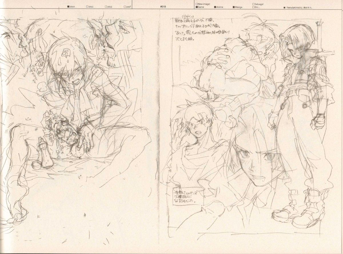 (C83) [刑法第60条 (主犯)] RaKuGaKi./Monochrome.[Vol:3] (よろず)