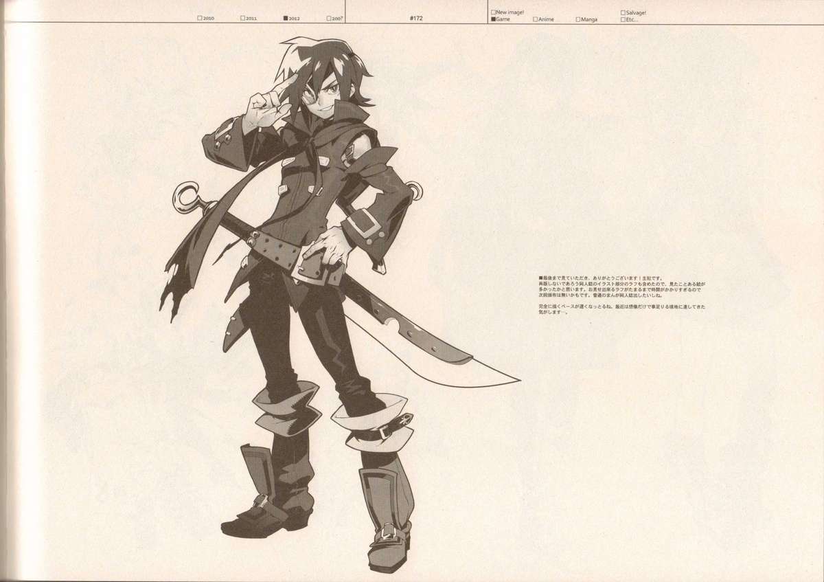 (C83) [刑法第60条 (主犯)] RaKuGaKi./Monochrome.[Vol:3] (よろず)