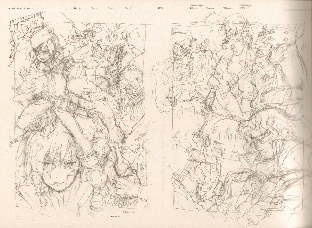 (C83) [刑法第60条 (主犯)] RaKuGaKi./Monochrome.[Vol:3] (よろず)