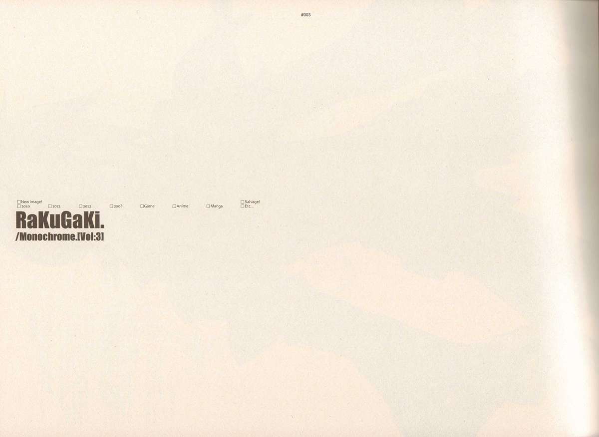(C83) [刑法第60条 (主犯)] RaKuGaKi./Monochrome.[Vol:3] (よろず)