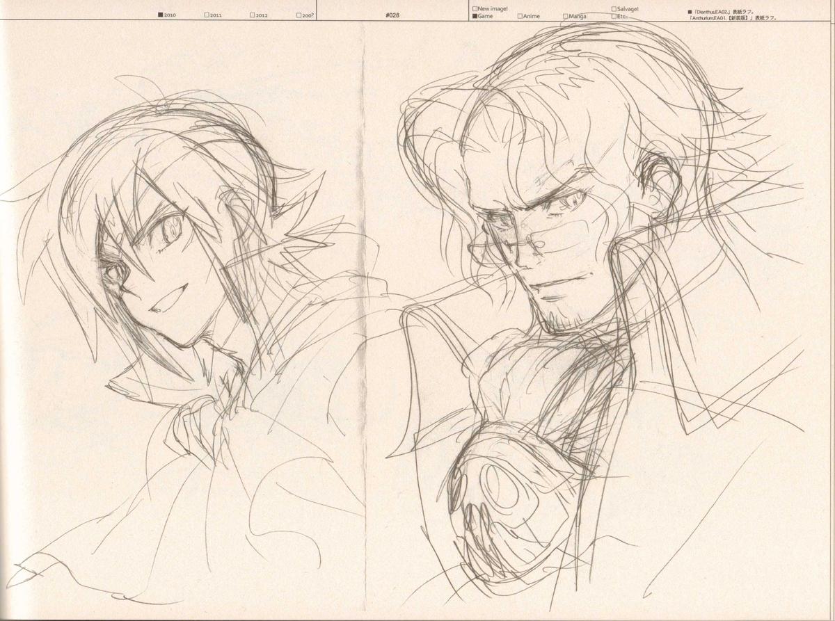 (C83) [刑法第60条 (主犯)] RaKuGaKi./Monochrome.[Vol:3] (よろず)