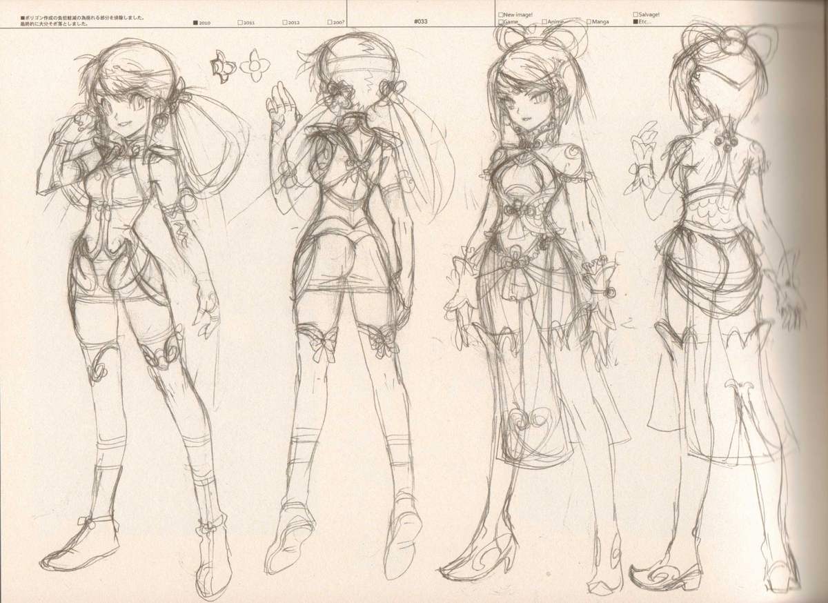 (C83) [刑法第60条 (主犯)] RaKuGaKi./Monochrome.[Vol:3] (よろず)