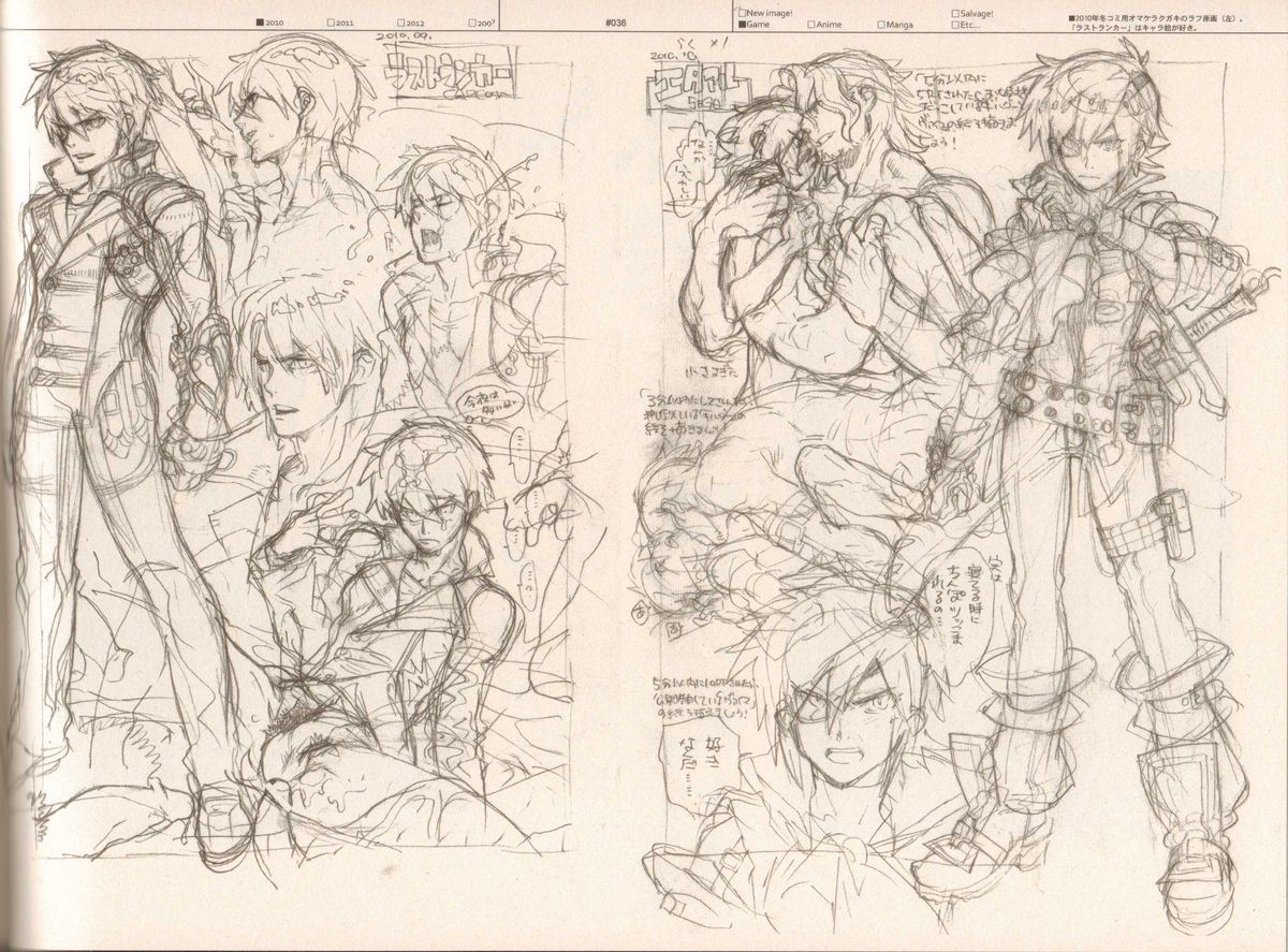 (C83) [刑法第60条 (主犯)] RaKuGaKi./Monochrome.[Vol:3] (よろず)