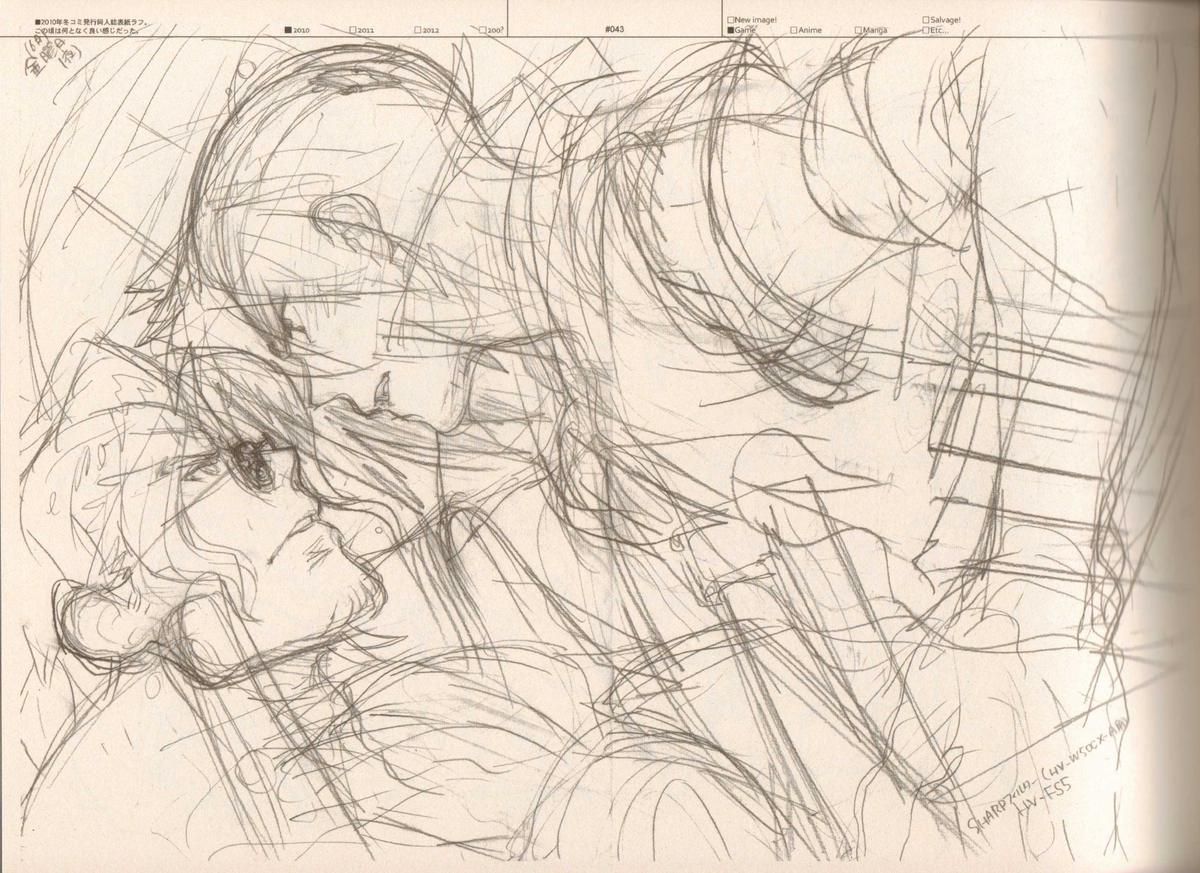 (C83) [刑法第60条 (主犯)] RaKuGaKi./Monochrome.[Vol:3] (よろず)