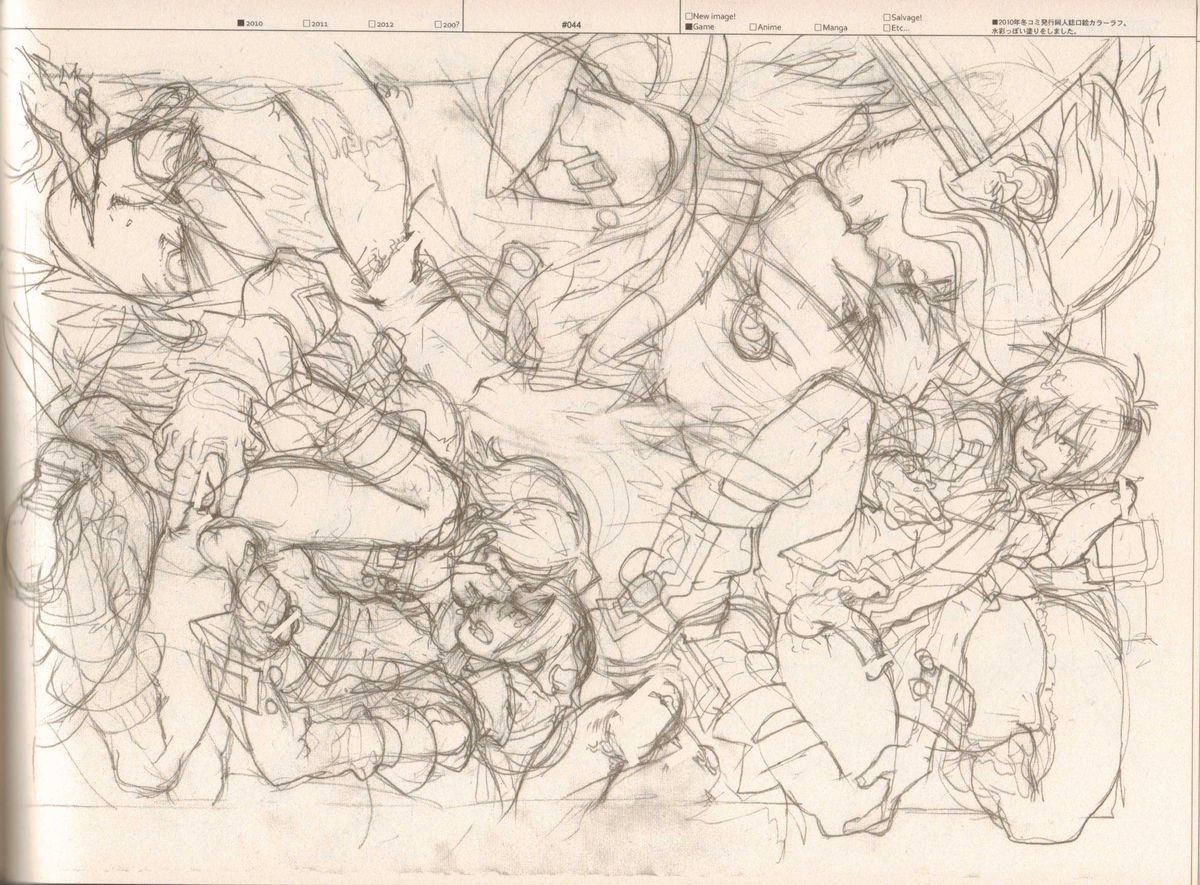 (C83) [刑法第60条 (主犯)] RaKuGaKi./Monochrome.[Vol:3] (よろず)