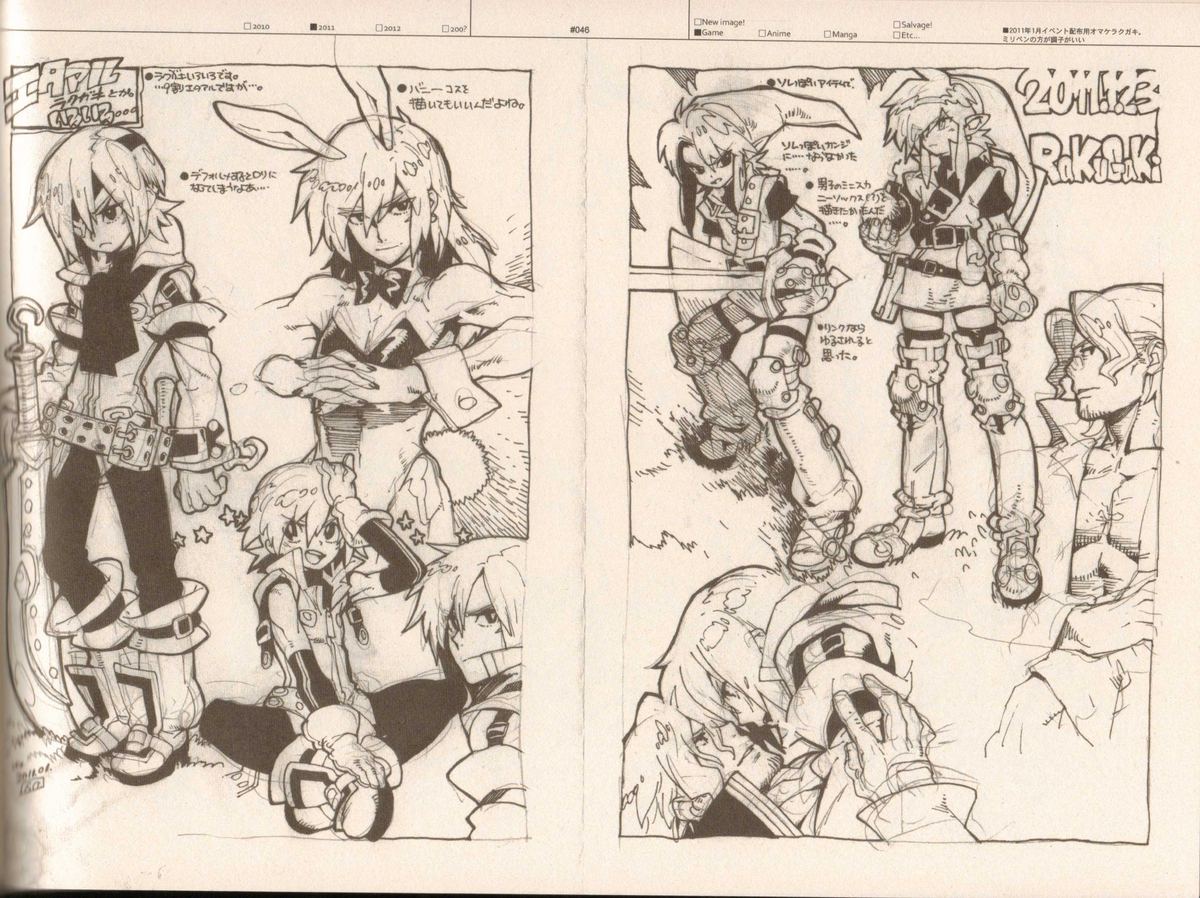 (C83) [刑法第60条 (主犯)] RaKuGaKi./Monochrome.[Vol:3] (よろず)