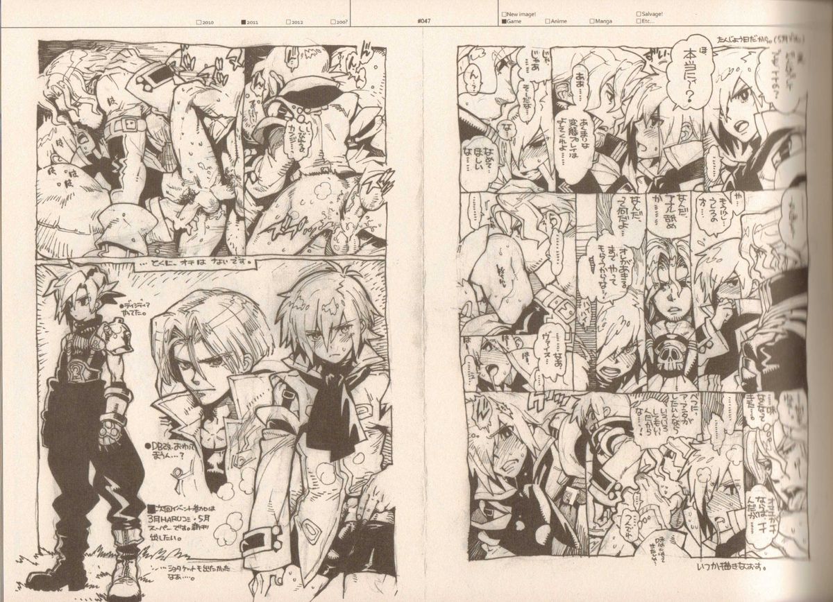 (C83) [刑法第60条 (主犯)] RaKuGaKi./Monochrome.[Vol:3] (よろず)