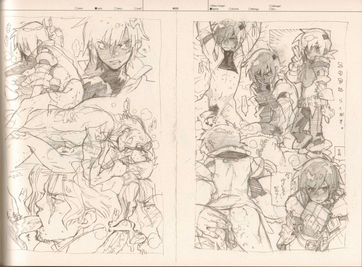 (C83) [刑法第60条 (主犯)] RaKuGaKi./Monochrome.[Vol:3] (よろず)