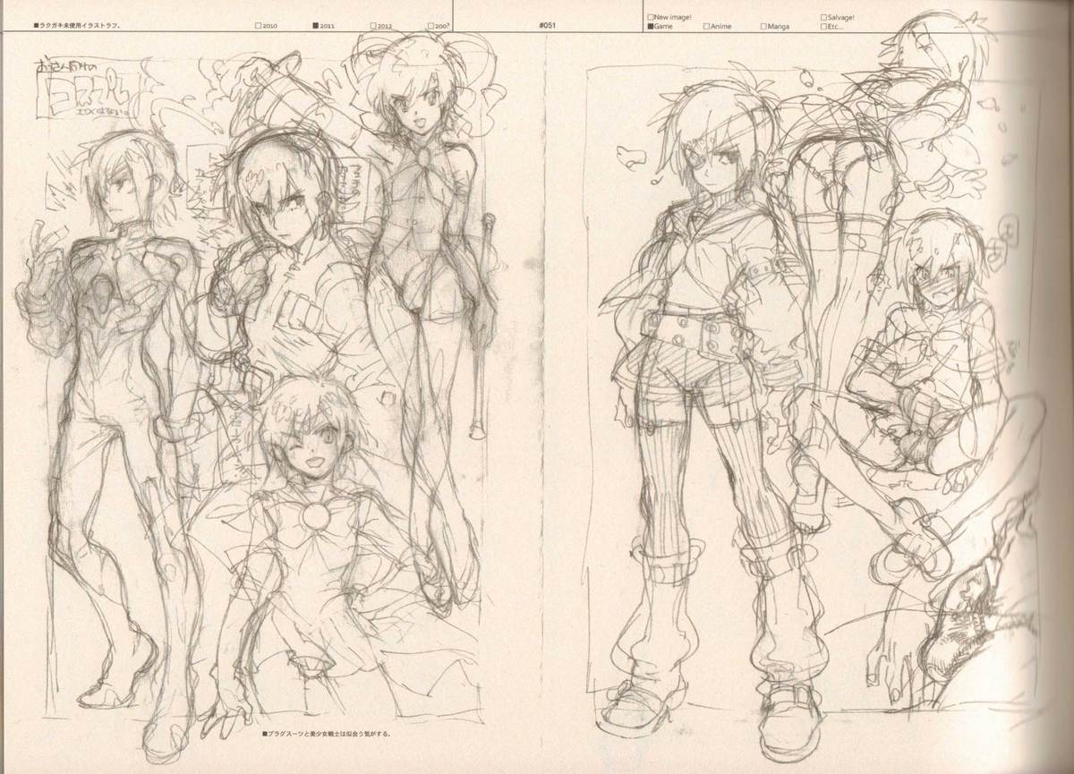 (C83) [刑法第60条 (主犯)] RaKuGaKi./Monochrome.[Vol:3] (よろず)