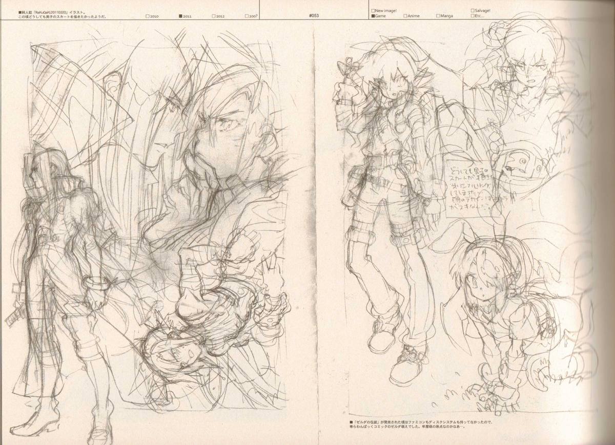 (C83) [刑法第60条 (主犯)] RaKuGaKi./Monochrome.[Vol:3] (よろず)