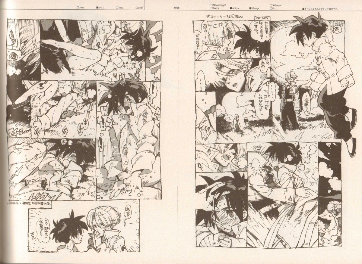 (C83) [刑法第60条 (主犯)] RaKuGaKi./Monochrome.[Vol:3] (よろず)