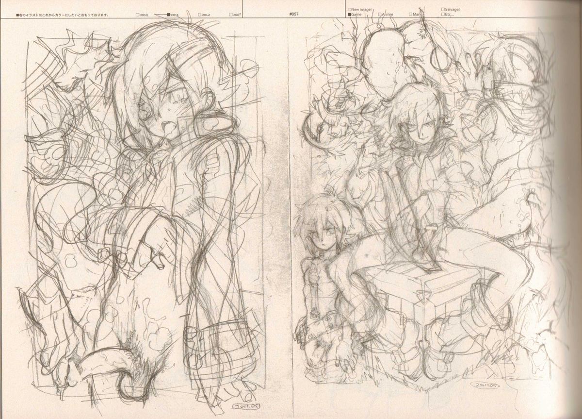 (C83) [刑法第60条 (主犯)] RaKuGaKi./Monochrome.[Vol:3] (よろず)