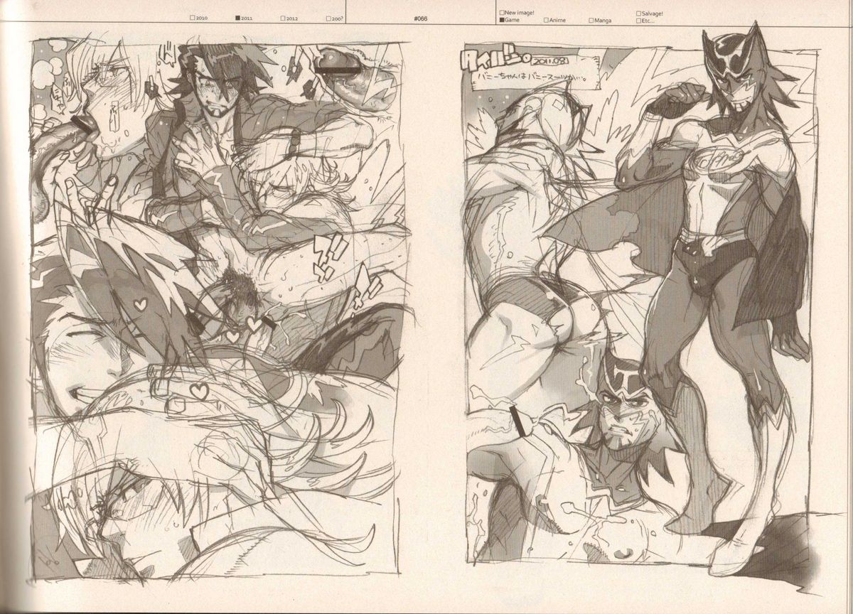 (C83) [刑法第60条 (主犯)] RaKuGaKi./Monochrome.[Vol:3] (よろず)