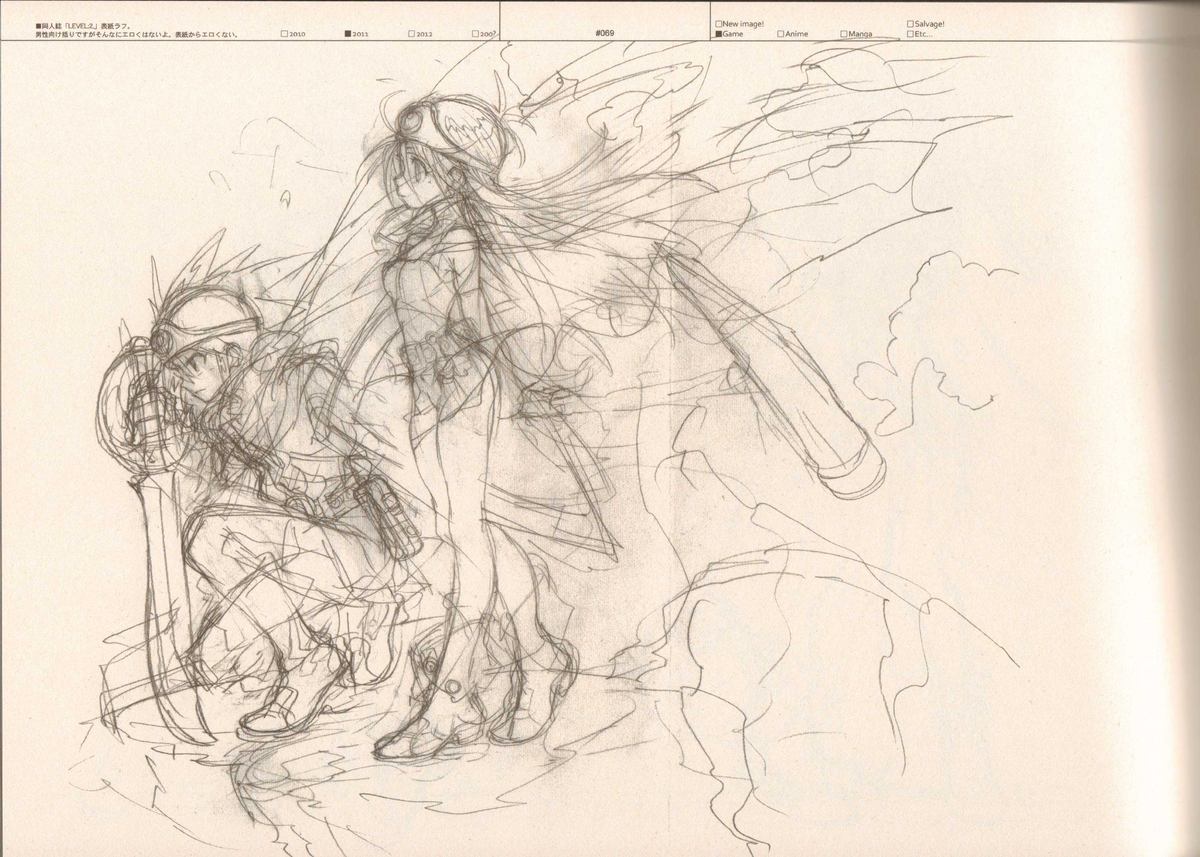 (C83) [刑法第60条 (主犯)] RaKuGaKi./Monochrome.[Vol:3] (よろず)