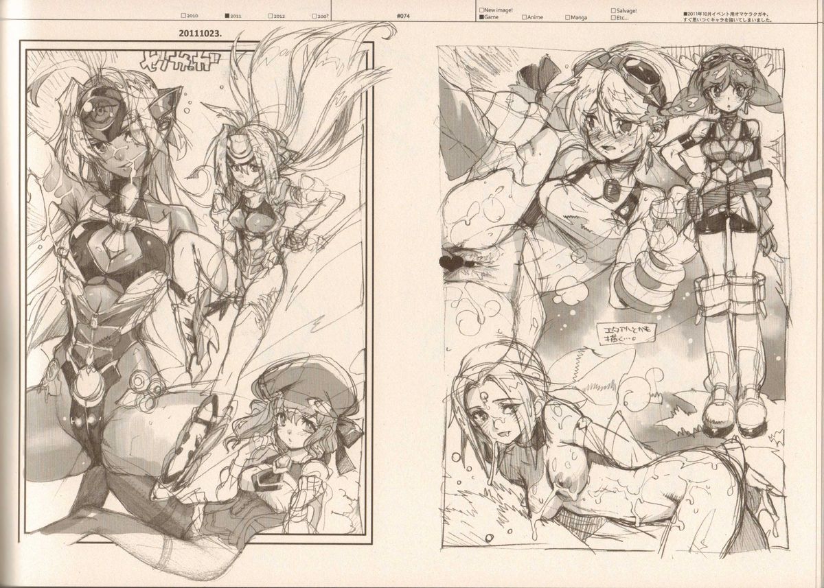 (C83) [刑法第60条 (主犯)] RaKuGaKi./Monochrome.[Vol:3] (よろず)