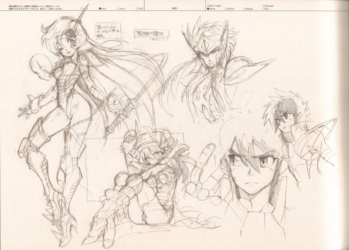 (C83) [刑法第60条 (主犯)] RaKuGaKi./Monochrome.[Vol:3] (よろず)