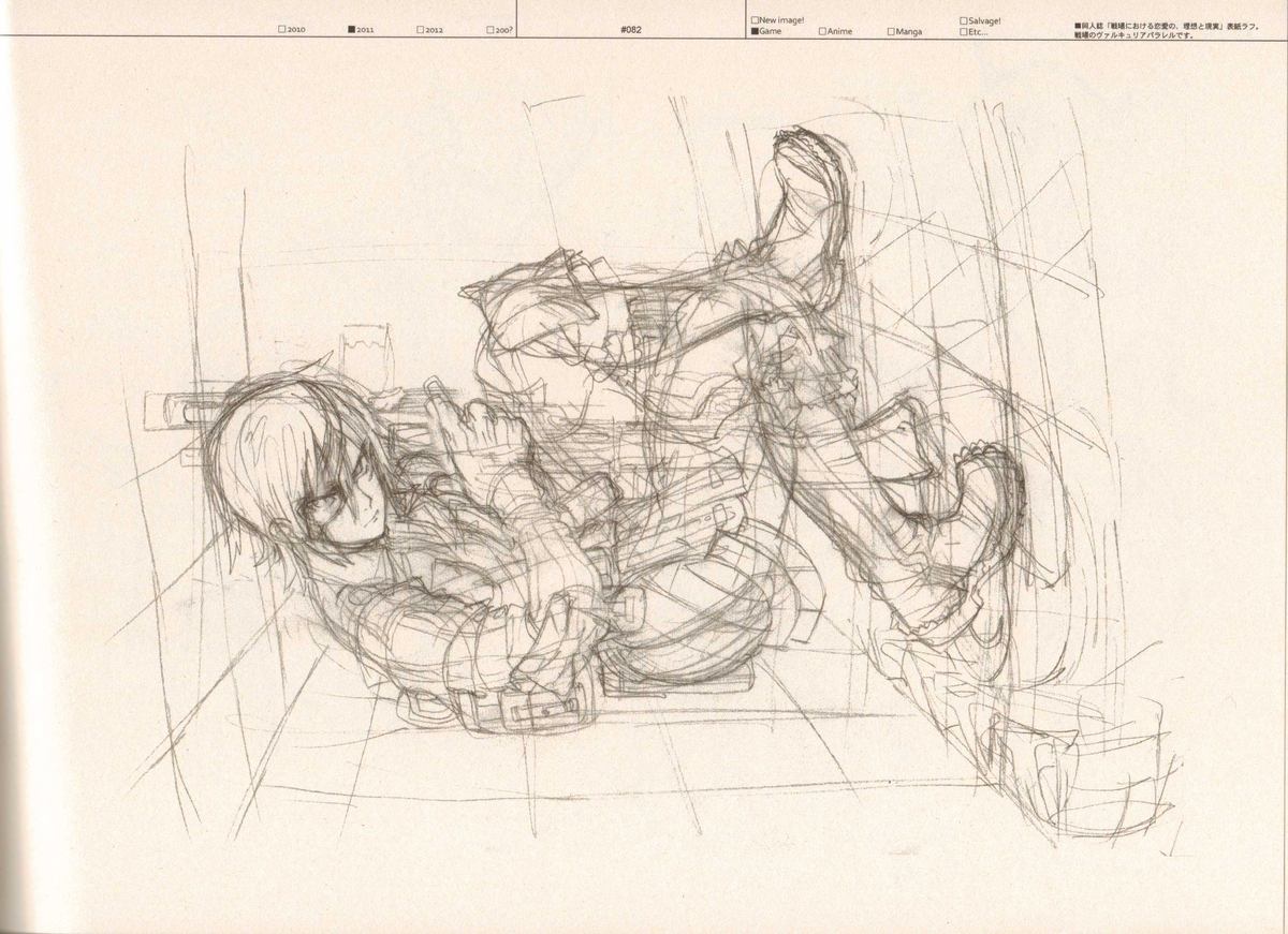 (C83) [刑法第60条 (主犯)] RaKuGaKi./Monochrome.[Vol:3] (よろず)