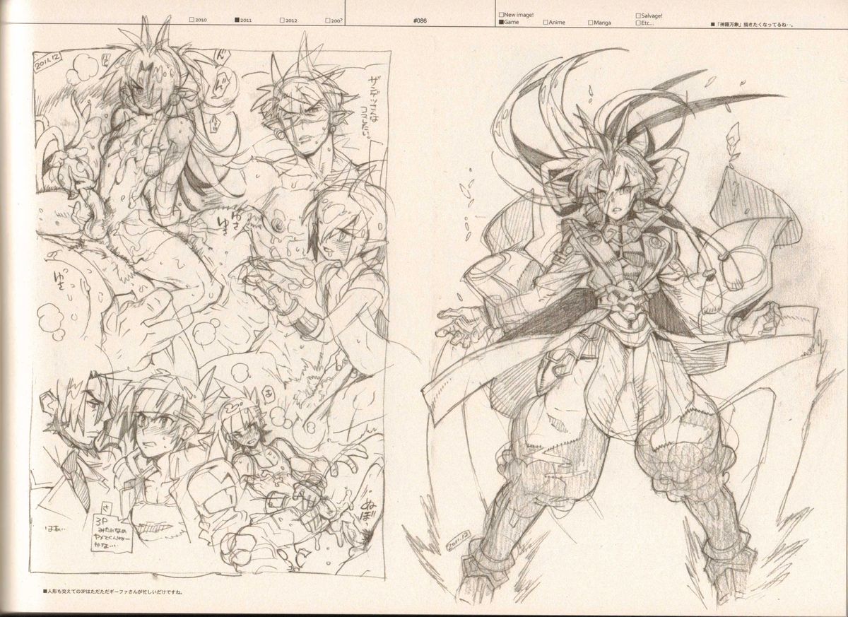 (C83) [刑法第60条 (主犯)] RaKuGaKi./Monochrome.[Vol:3] (よろず)