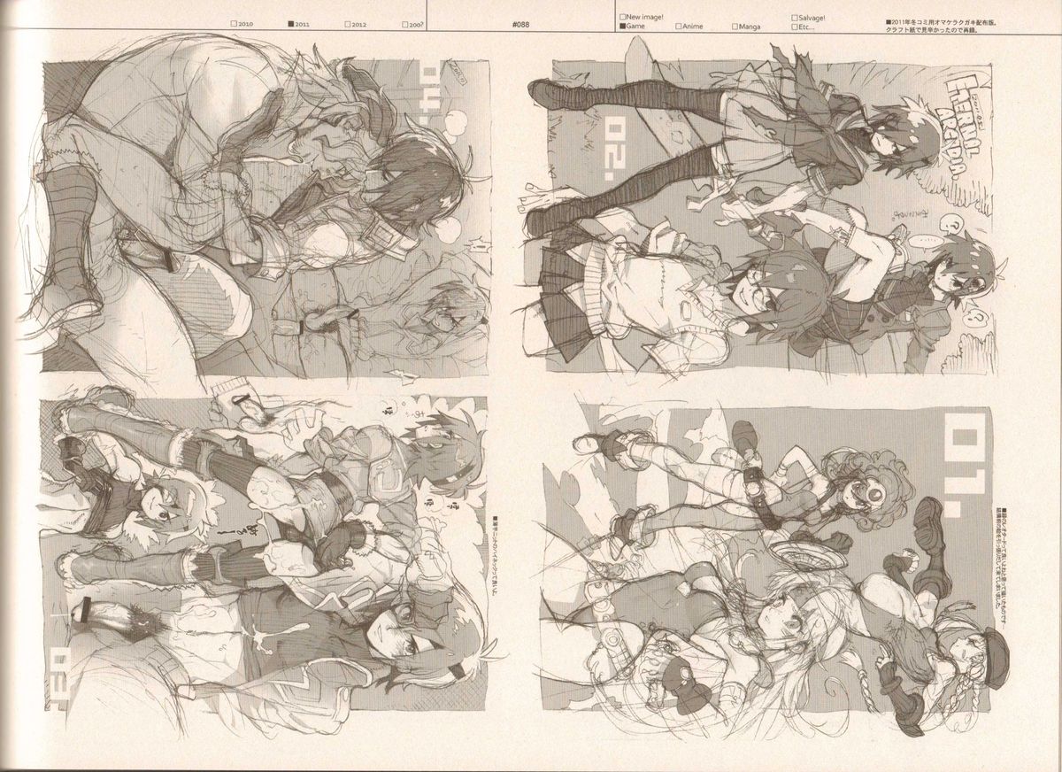 (C83) [刑法第60条 (主犯)] RaKuGaKi./Monochrome.[Vol:3] (よろず)