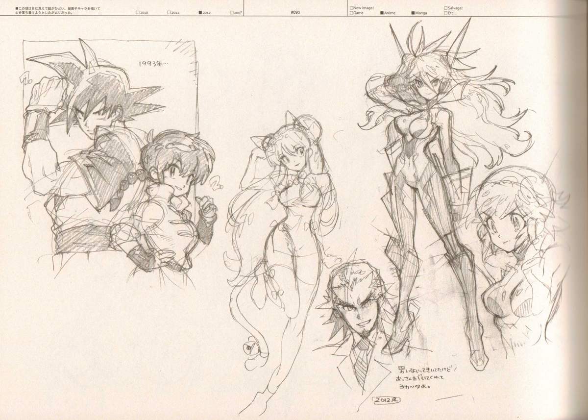 (C83) [刑法第60条 (主犯)] RaKuGaKi./Monochrome.[Vol:3] (よろず)