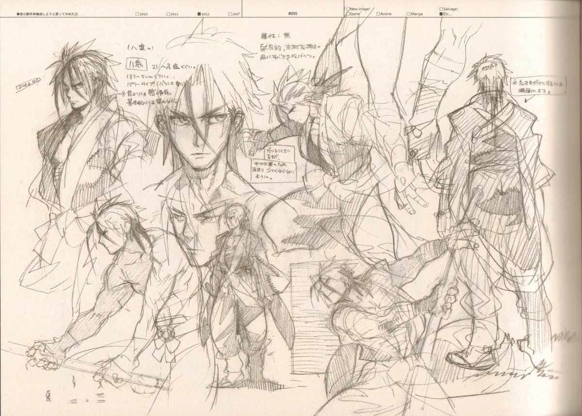 (C83) [刑法第60条 (主犯)] RaKuGaKi./Monochrome.[Vol:3] (よろず)