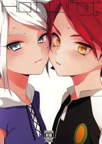 [ところにより天国 (ぽってぃ)] Hot Limit (イナズマイレブン)