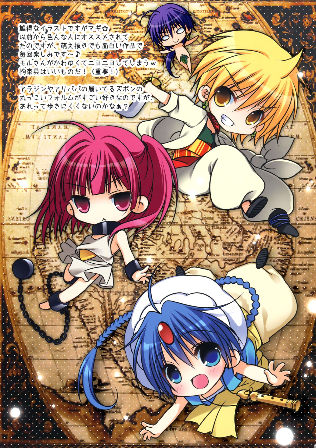 (C83) [NANACAN (ななかまい)] NANACA＊BOX 2