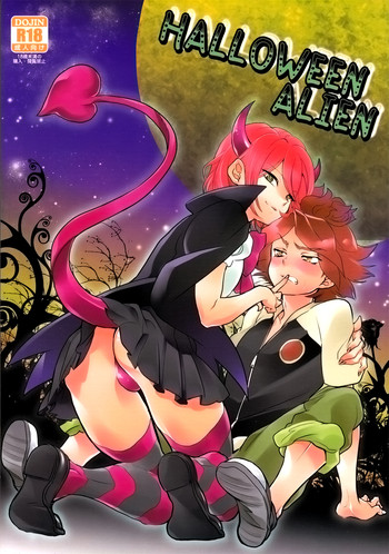 [極道大元帥 (加山紀章)] Halloween Alien (イナズマイレブン) [英訳] [2010-10-24]