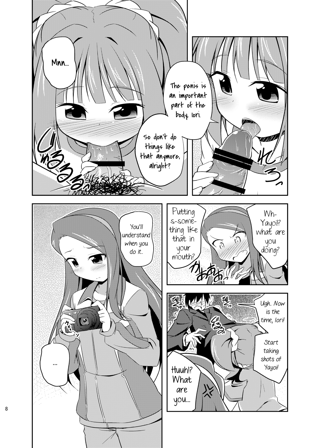 (C80) [Twinscatear (かぐらゆうき)] やよいといおりとひみつのとっくん (アイドルマスター) [英訳]