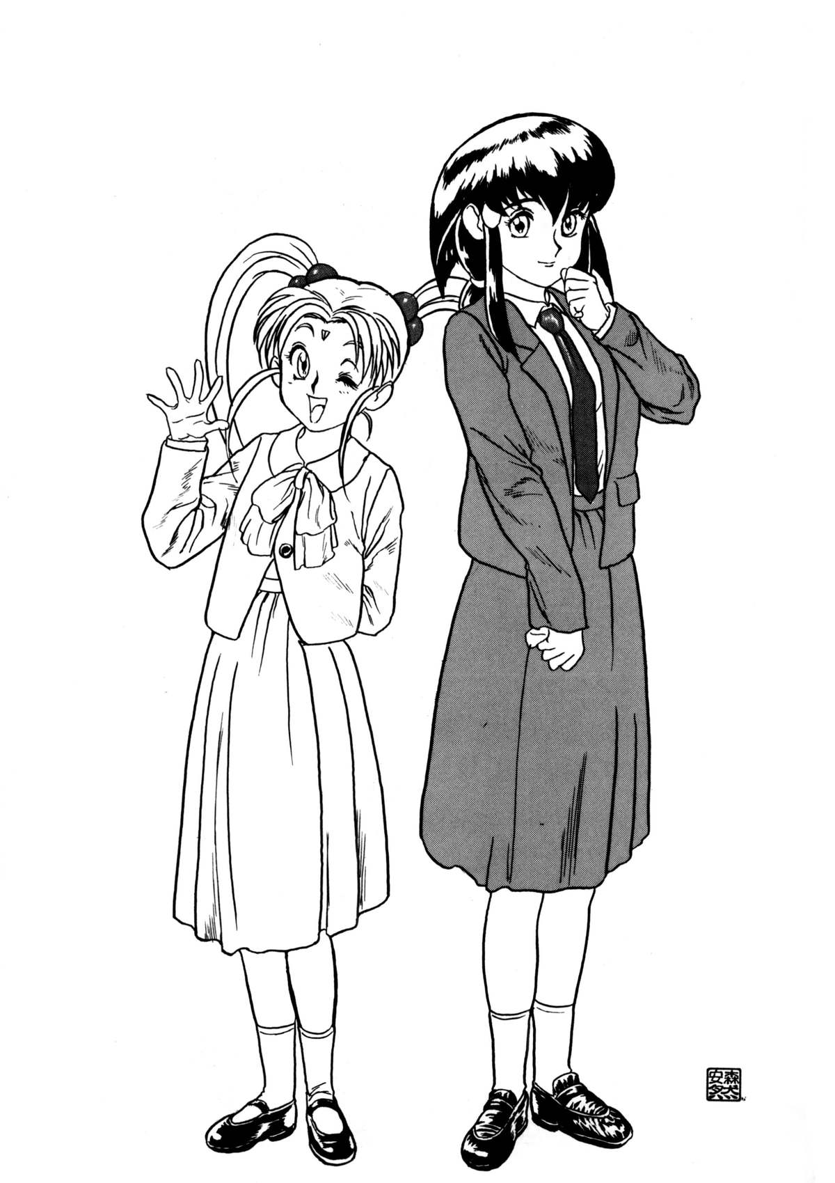 [ぱらだいすCity (よろず)] たべたきがする 8 (天地無用！)